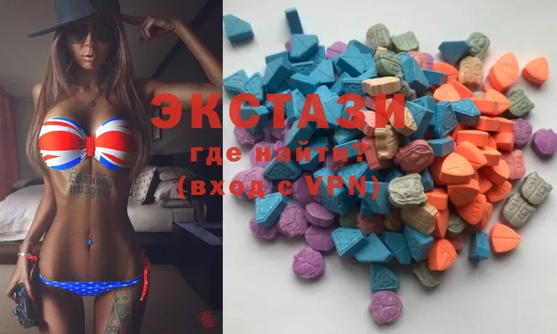 купить   Гурьевск  Ecstasy 280мг 