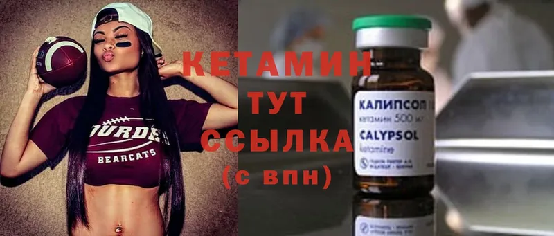 цены   Гурьевск  Кетамин ketamine 